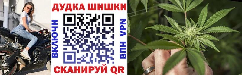 Наркошоп купить Каннабис Героин ГАШИШ Мефедрон APVP Галлюциногенные грибы Сольвычегодск