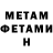 Amphetamine Розовый Silvana Boyko