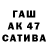 Амфетамин 98% Draw FNAF