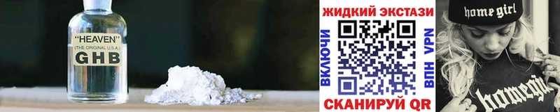 Купить закладки  Сольвычегодск  Бутират бутик 