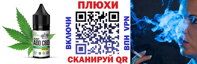 Купить где  Сольвычегодск  Печенье с ТГК марихуана 
