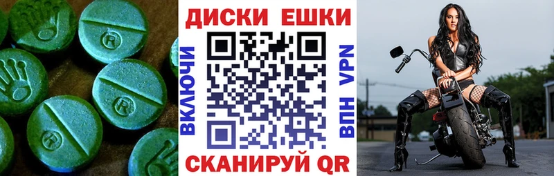 Купить  Сольвычегодск  Ecstasy Philipp Plein 