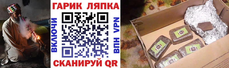 ГАШ убойный  Купить где  Сольвычегодск 