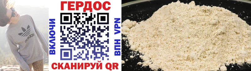 Купить закладки  Сольвычегодск  ГЕРОИН Heroin 
