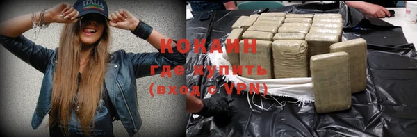 кокаин колумбия Богданович