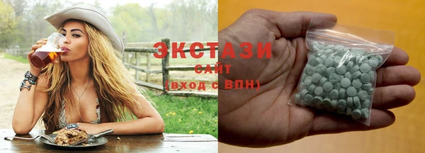 мескалин Богородицк