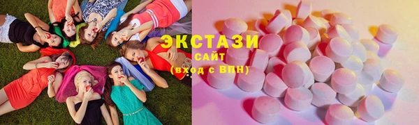 мескалин Богородицк