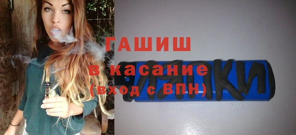 мескалин Богородицк