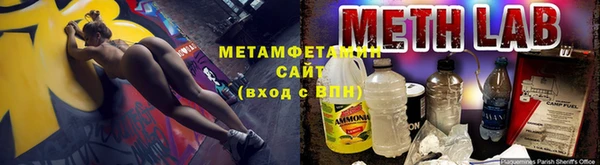 мефедрон VHQ Бородино