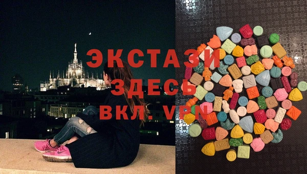 марки nbome Богородск