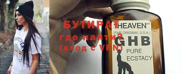 марки nbome Богородск