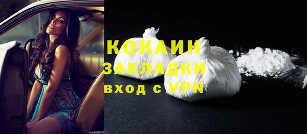кокаин колумбия Богданович