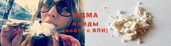марки nbome Богородск