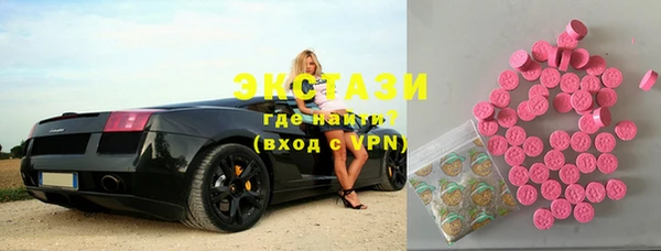 мескалин Богородицк