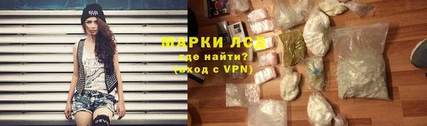 соль ск Бронницы