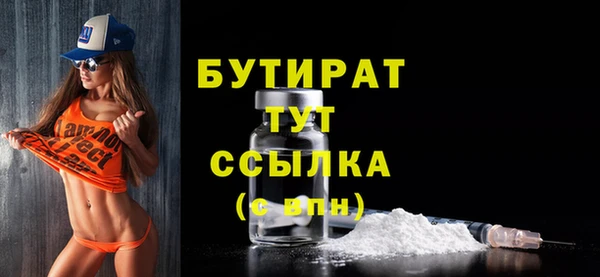 марки nbome Богородск
