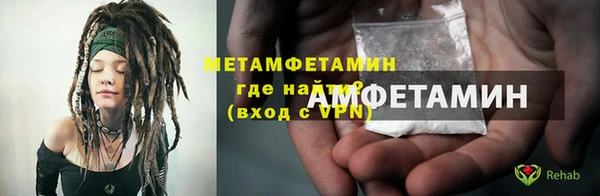 марки nbome Богородск