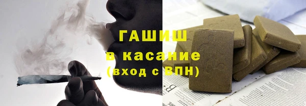 марки nbome Богородск