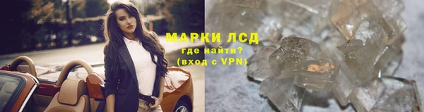 марки nbome Богородск
