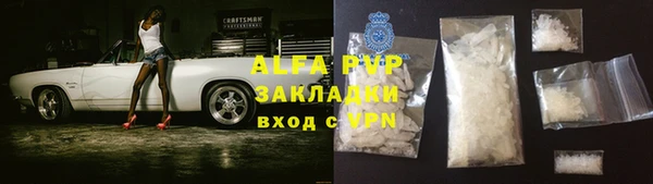мескалин Богородицк