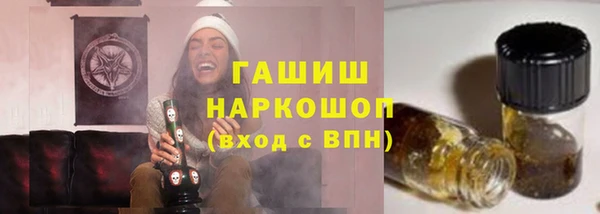 мескалин Богородицк