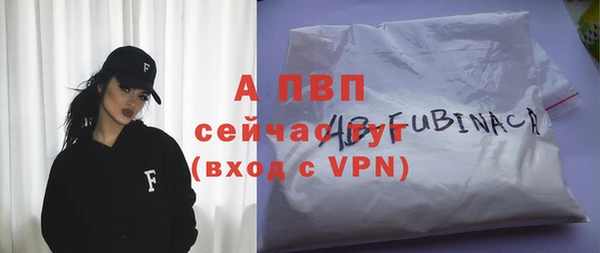 марки nbome Богородск