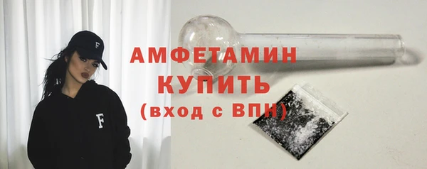 марки nbome Богородск