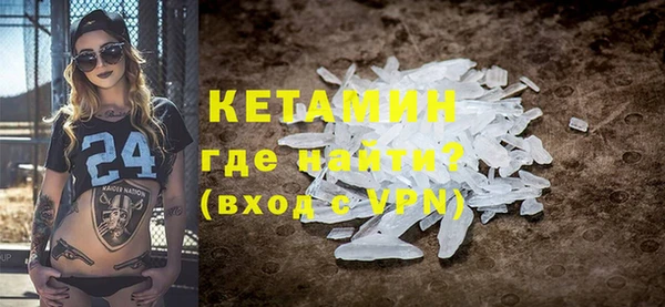 мескалин Богородицк