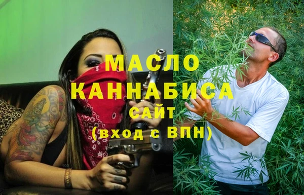 мескалин Богородицк