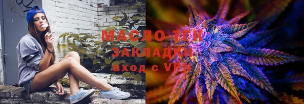 марки nbome Богородск