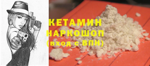 марки nbome Богородск