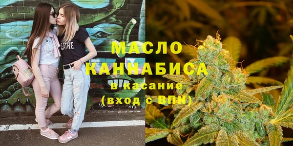 мескалин Богородицк