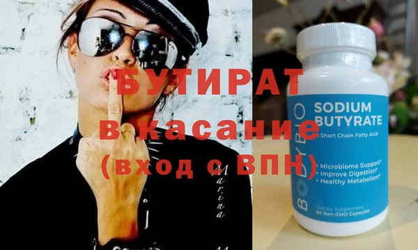 мескалин Богородицк