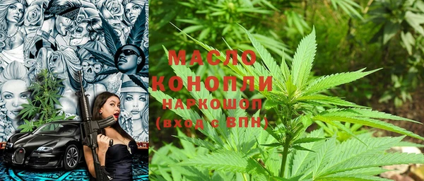 мескалин Богородицк