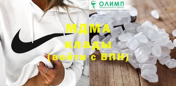 марки nbome Богородск