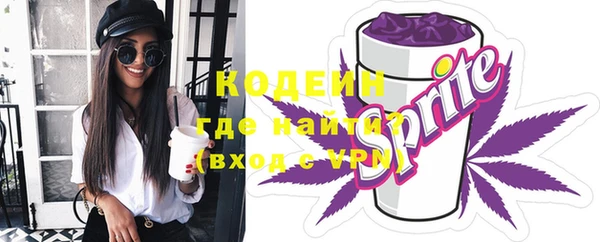 марки nbome Богородск