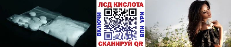 Купить  Сольвычегодск  ЛСД экстази кислота 