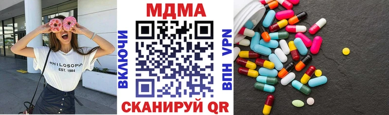 MDMA Molly  Купить закладки  Сольвычегодск 