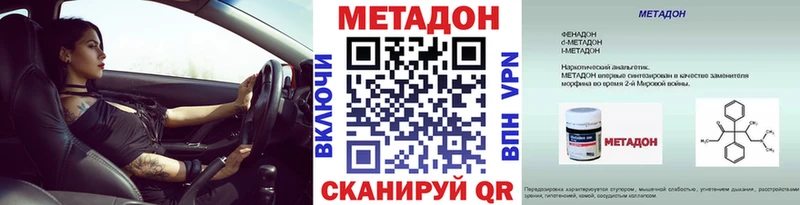 МЕТАДОН мёд Купить где Сольвычегодск
