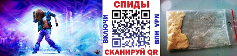 Метамфетамин мет Купить закладки Сольвычегодск