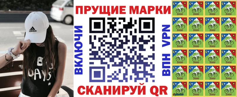 Марки 25I-NBOMe 1500мкг  Купить закладки  Сольвычегодск 