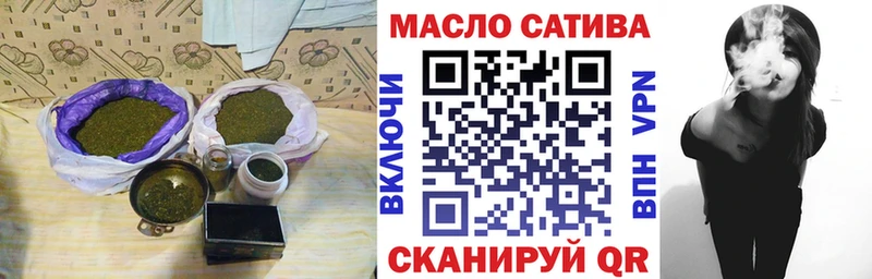 Купить закладки  Сольвычегодск  Дистиллят ТГК вейп 